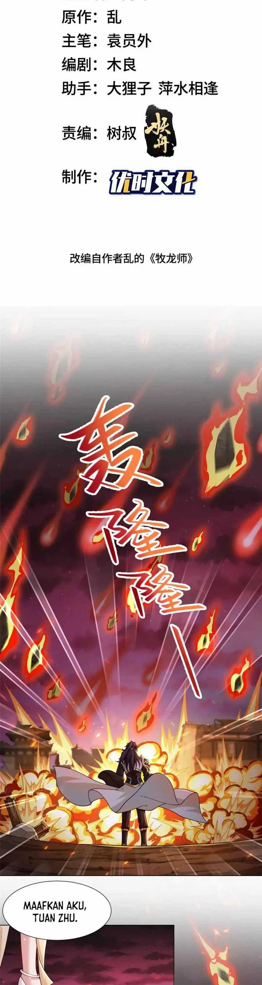 Dragon Master Chapter 180 Gambar 2