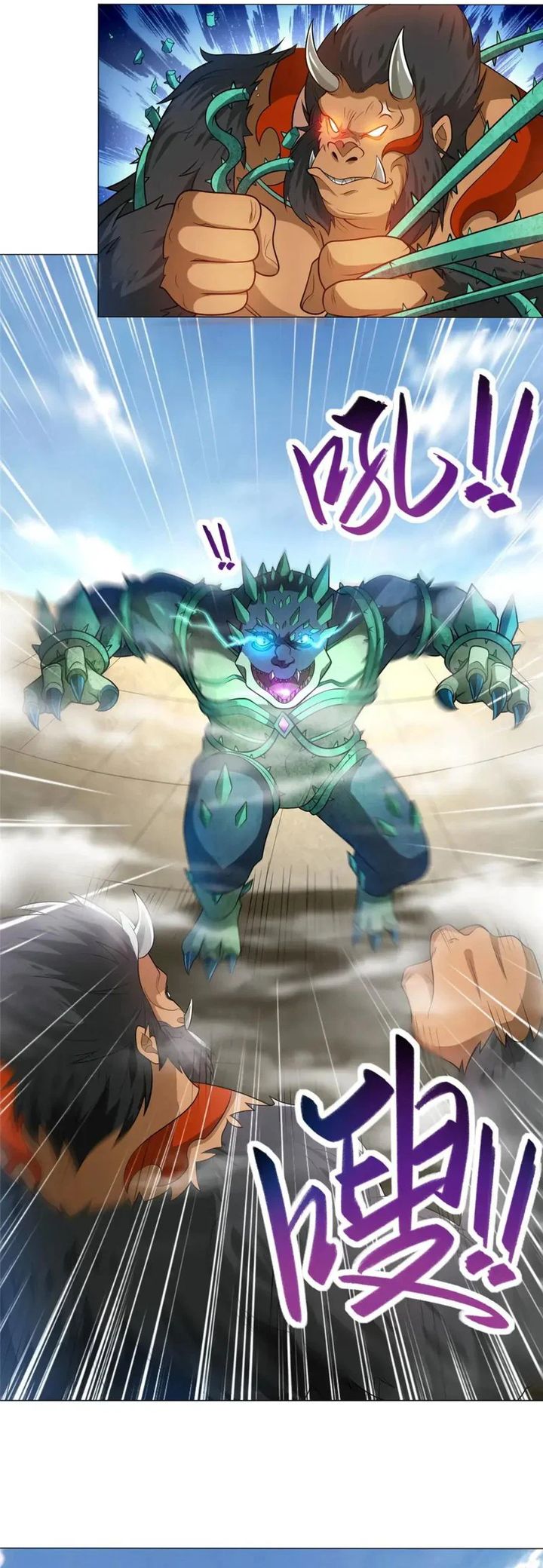 Dragon Master Chapter 197 Gambar 5