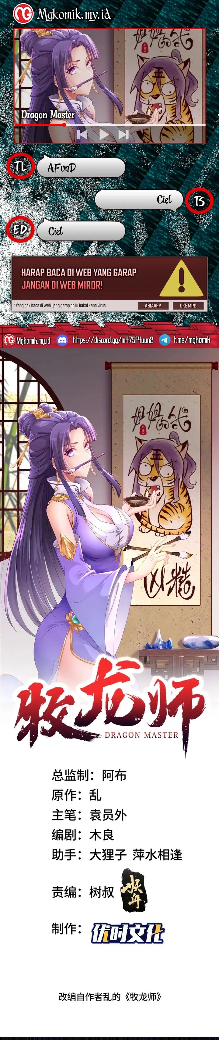 Dragon Master Chapter 217 Gambar 1