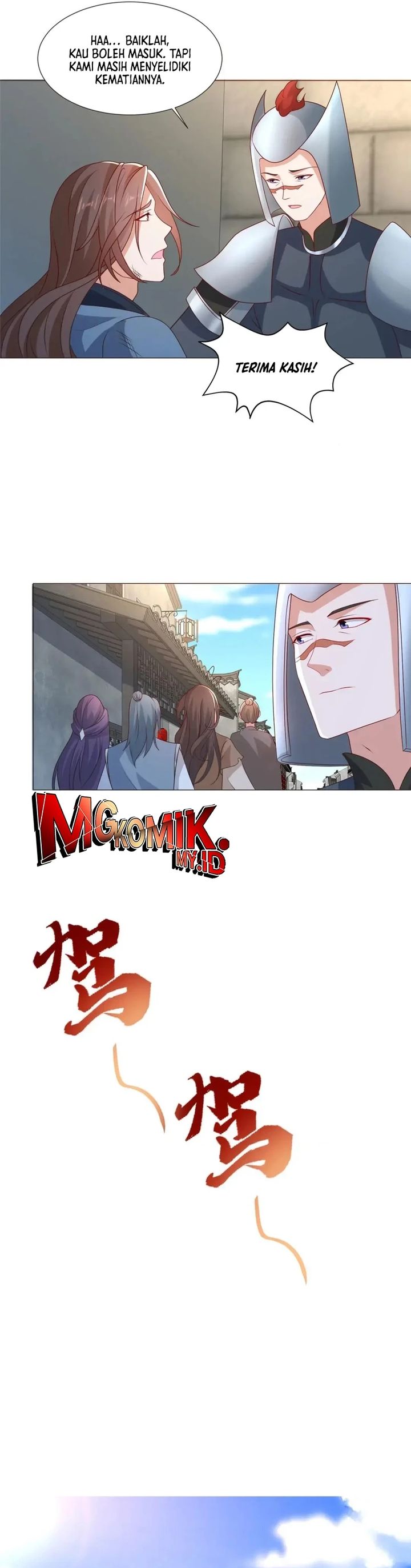 Dragon Master Chapter 217 Gambar 10
