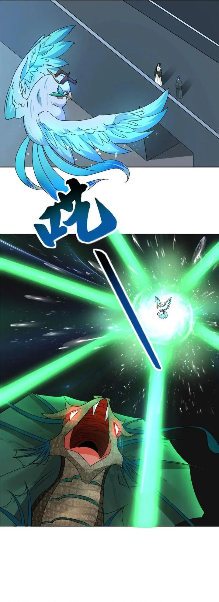 Dragon Master Chapter 219 Gambar 14