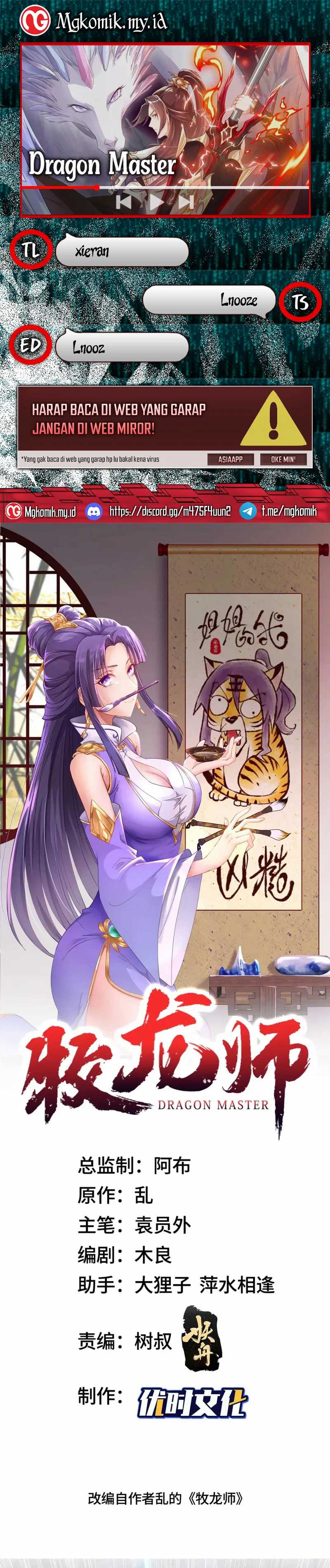 Dragon Master Chapter 232 Gambar 1