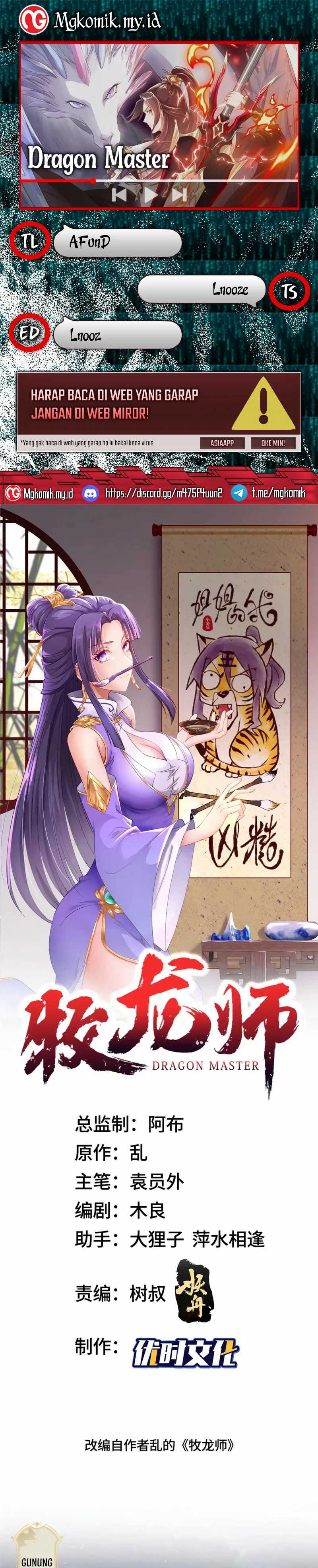 Dragon Master Chapter 236 Gambar 1