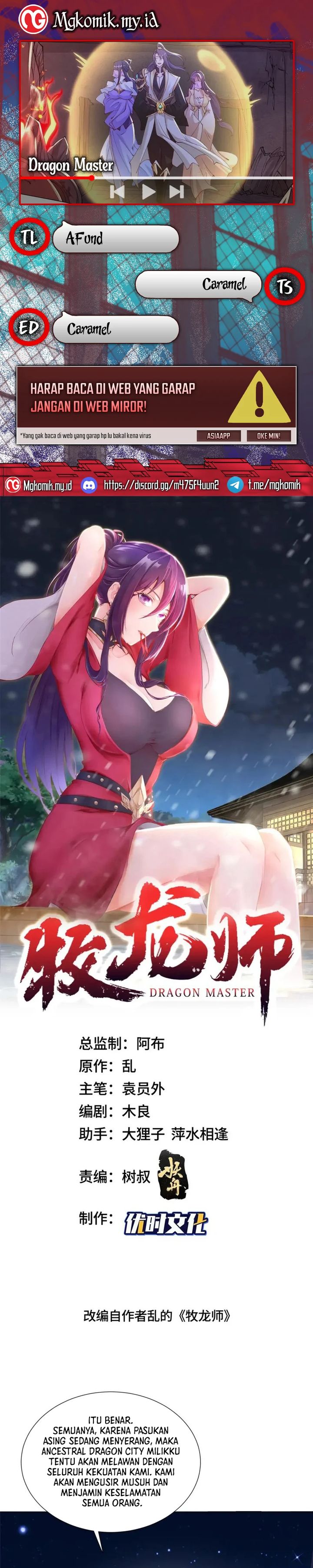 Dragon Master Chapter 331 Gambar 1