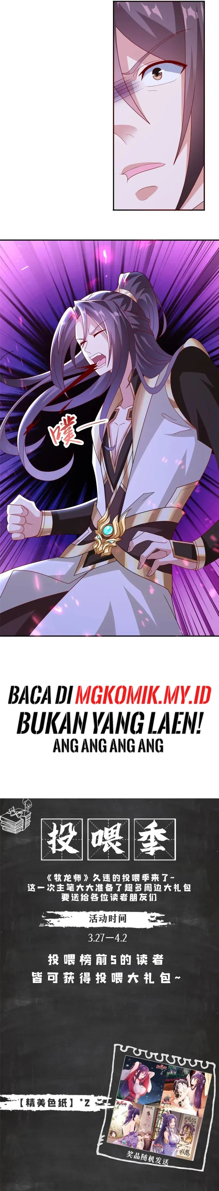 Dragon Master Chapter 335 Gambar 15