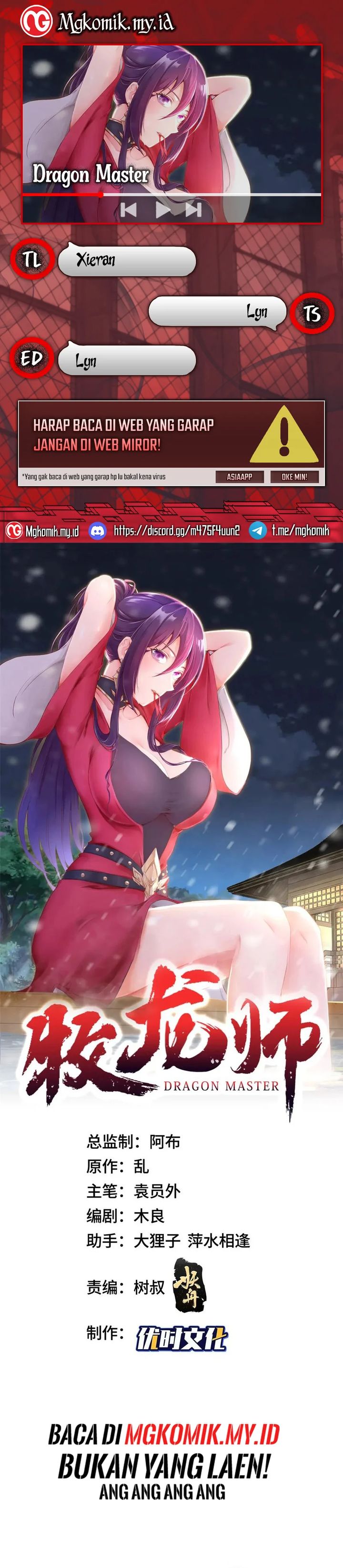 Dragon Master Chapter 362 Gambar 1