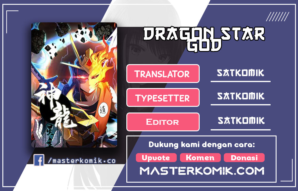 Dragon Star God Chapter 17 Gambar 1