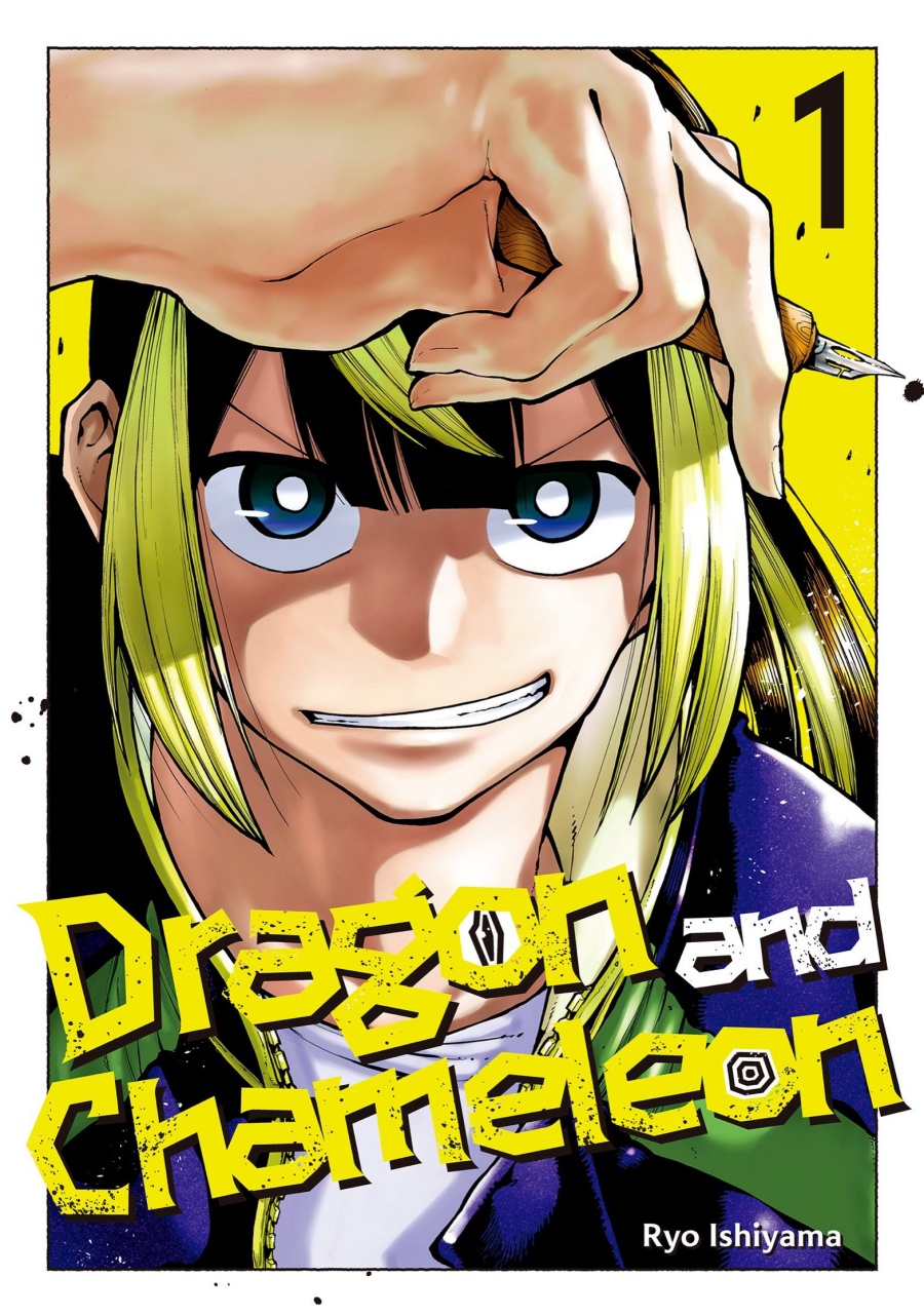 Dragon and Chameleon Chapter 01 Gambar 2