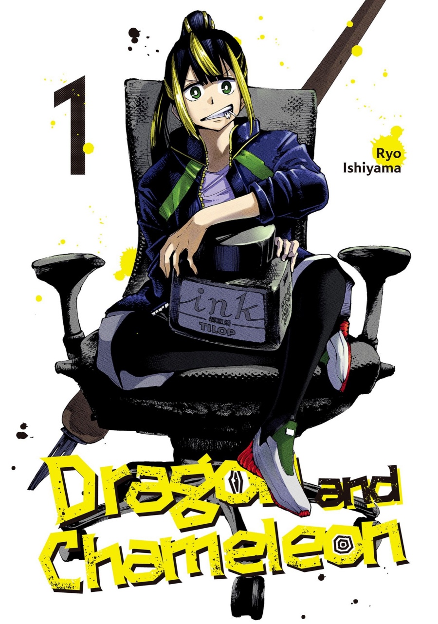 Dragon and Chameleon Chapter 01 Gambar 3
