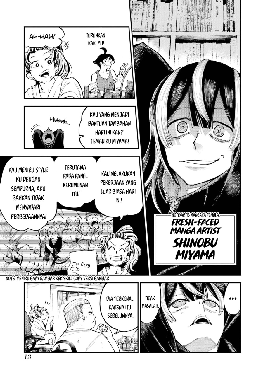 Dragon and Chameleon Chapter 01 Gambar 13