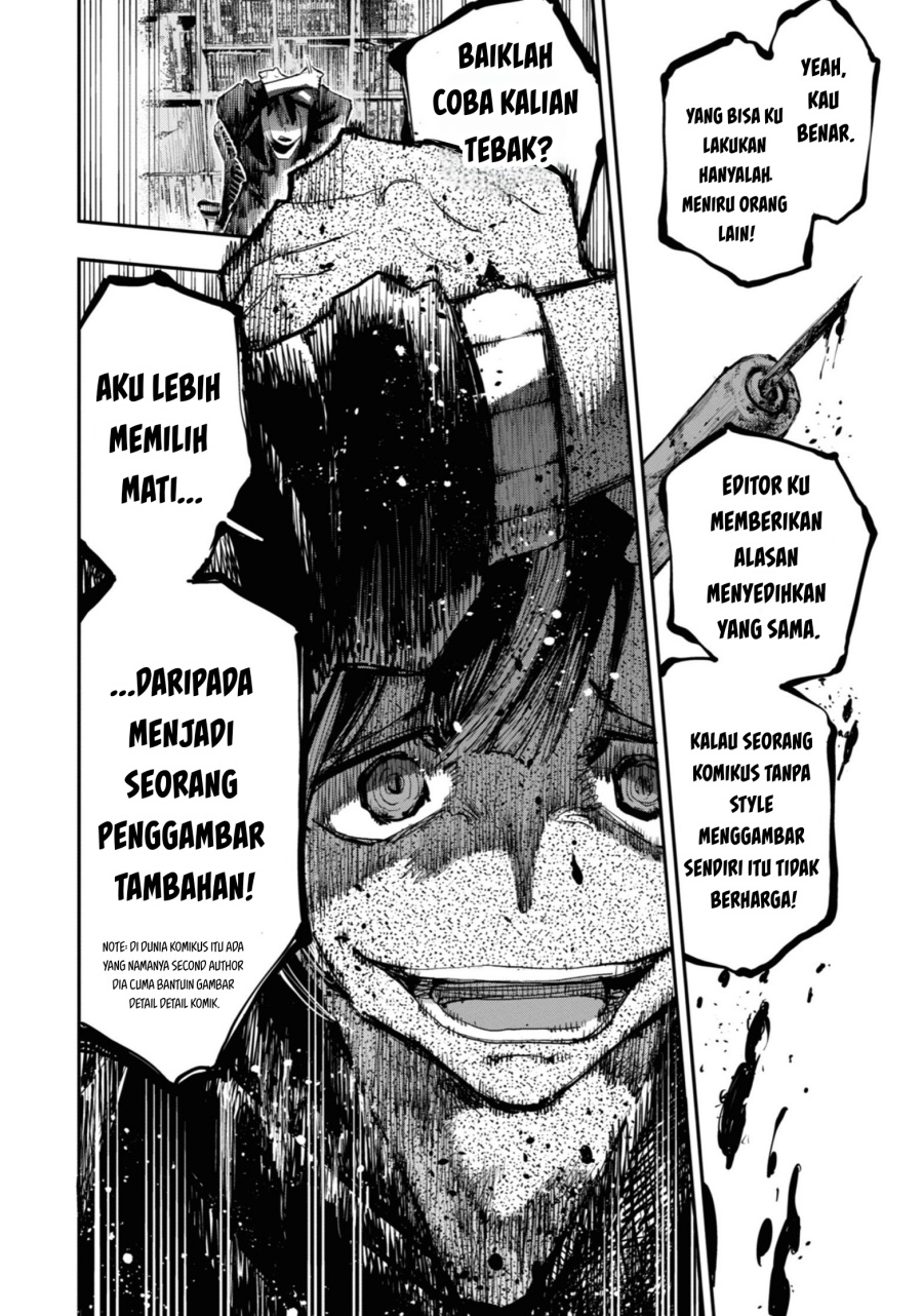 Dragon and Chameleon Chapter 01 Gambar 16