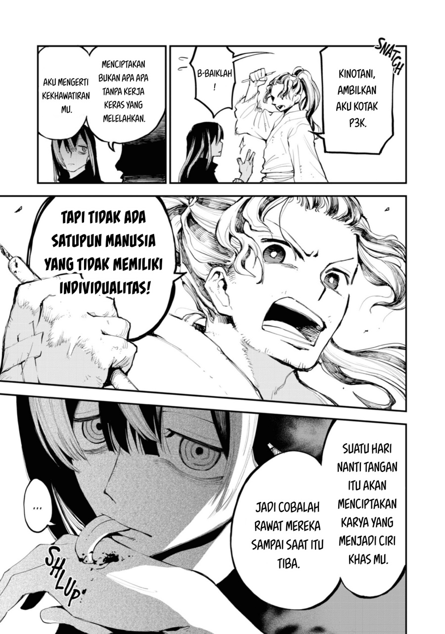 Dragon and Chameleon Chapter 01 Gambar 17