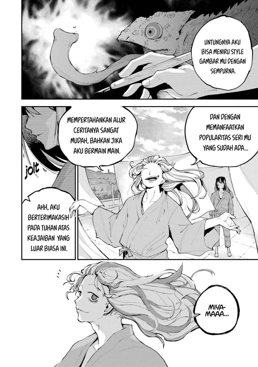 Dragon and Chameleon Chapter 01 Gambar 30