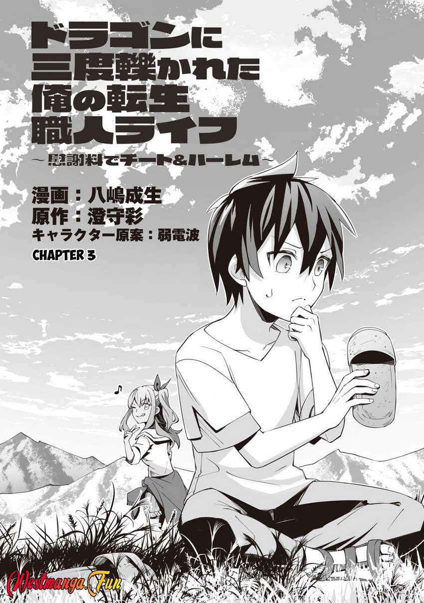 Dragon ni Sando Hikareta Ore no Tensei Shokunin Life Chapter 03 Gambar 2