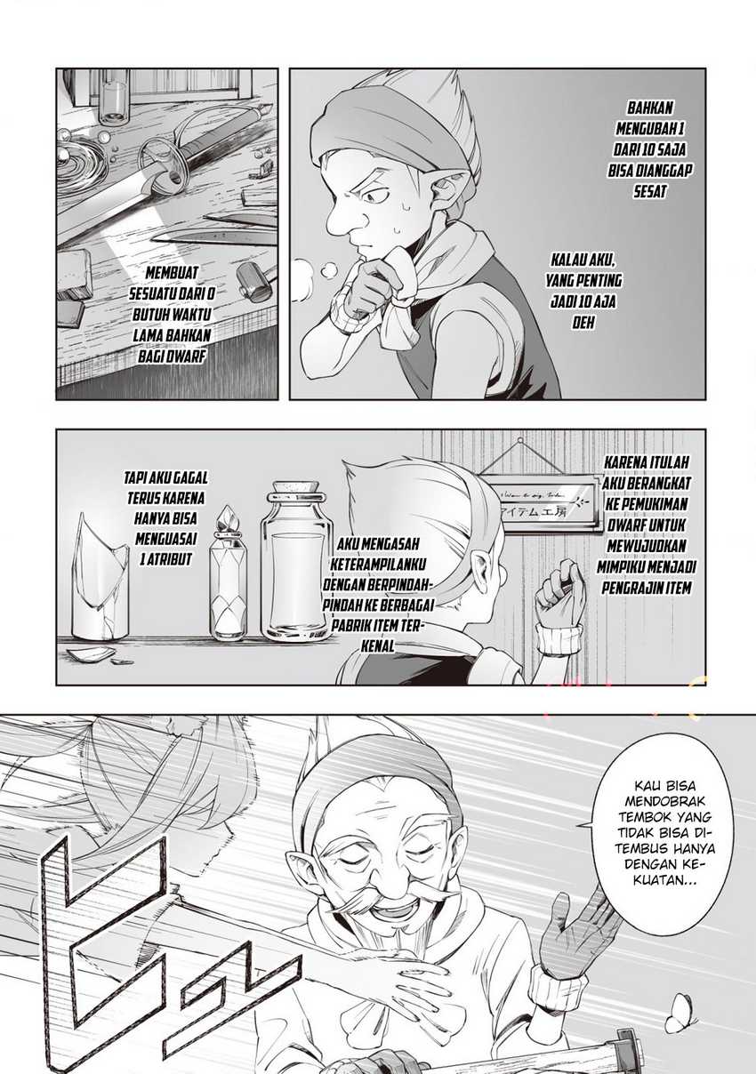 Dragon ni Sando Hikareta Ore no Tensei Shokunin Life Chapter 03 Gambar 5