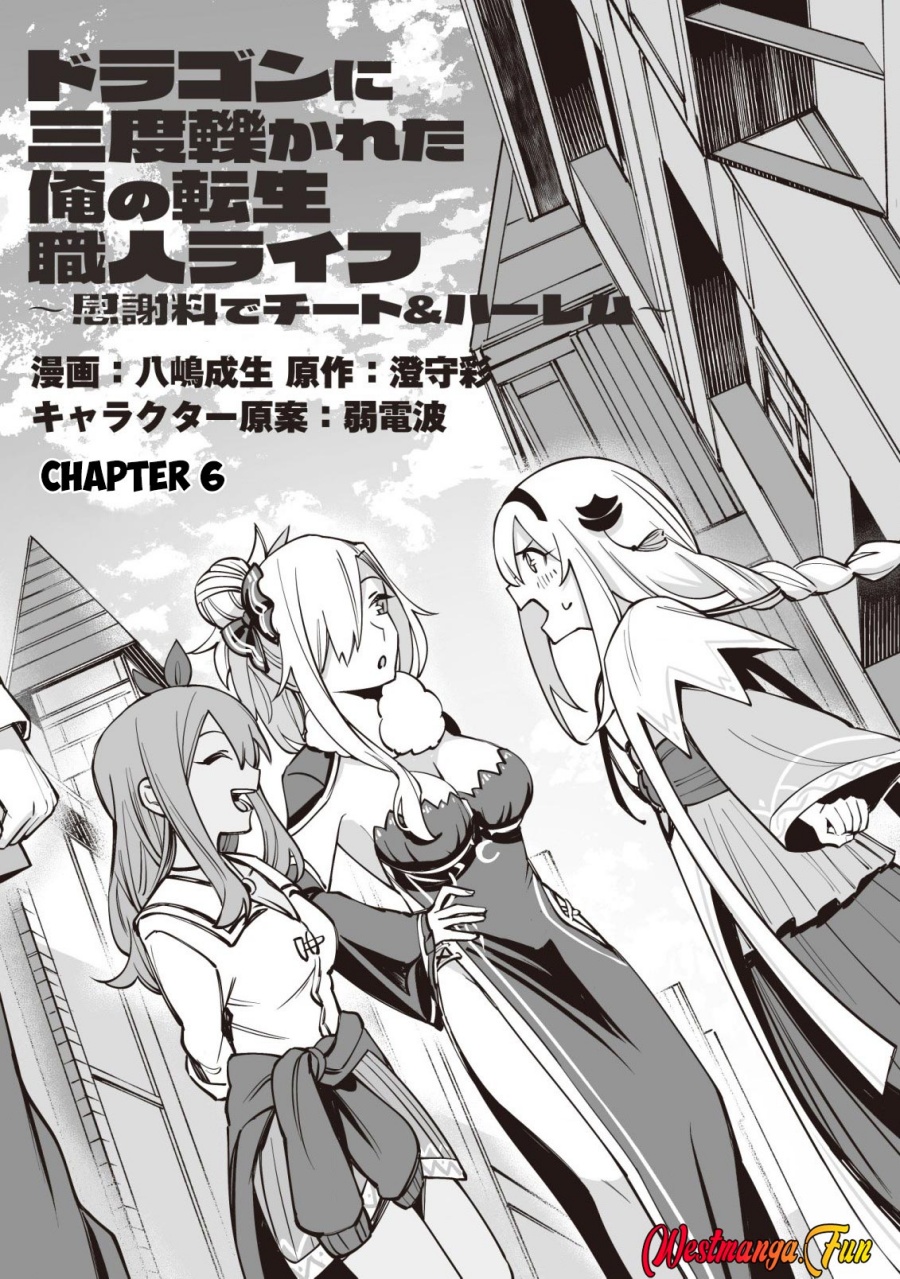 Dragon ni Sando Hikareta Ore no Tensei Shokunin Life Chapter 06 Gambar 3