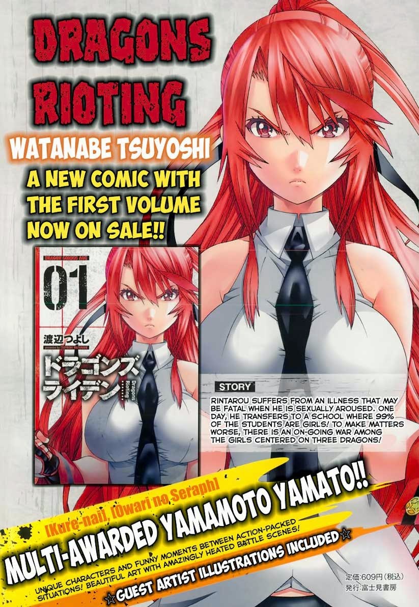 Dragons Rioting Chapter 07 Gambar 2