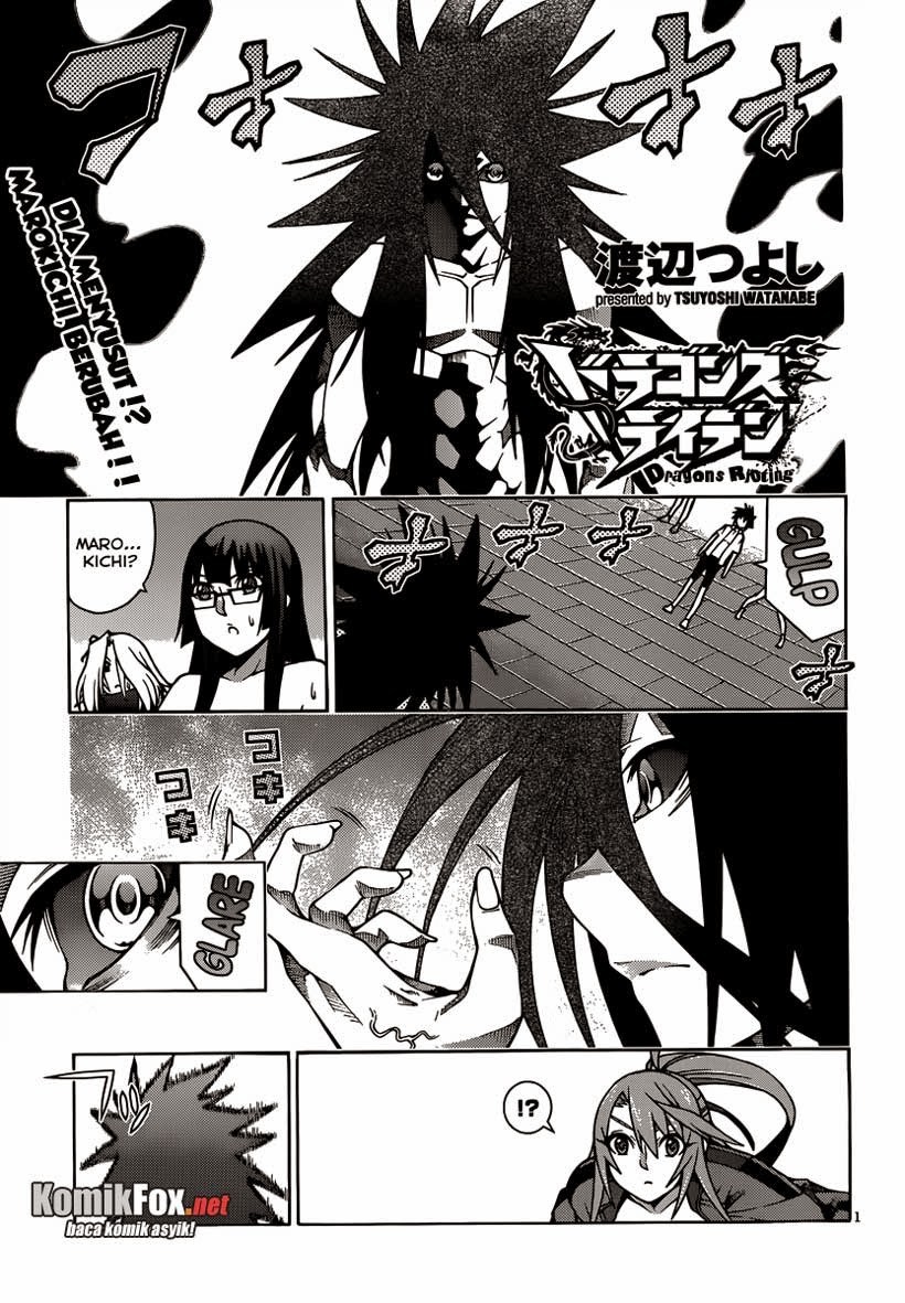 Dragons Rioting Chapter 19 Gambar 1