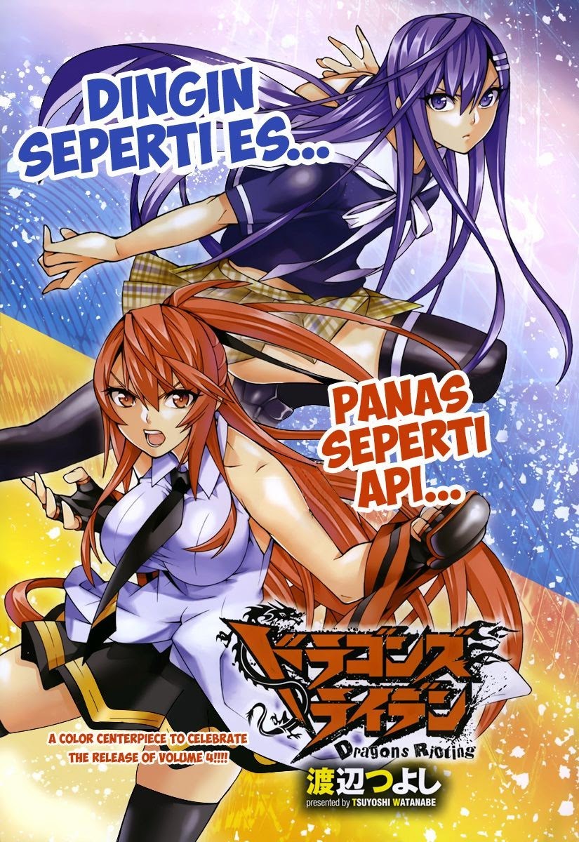 Dragons Rioting Chapter 21 Gambar 2