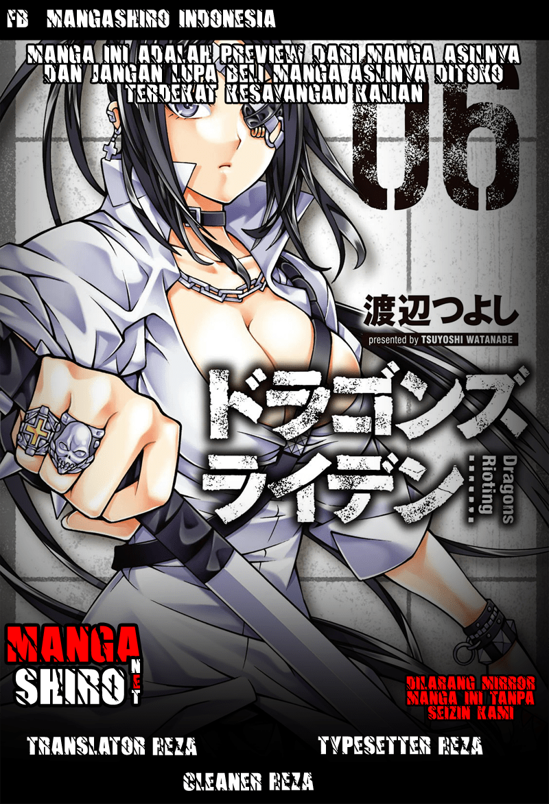 Dragons Rioting Chapter 29.5 Gambar 1