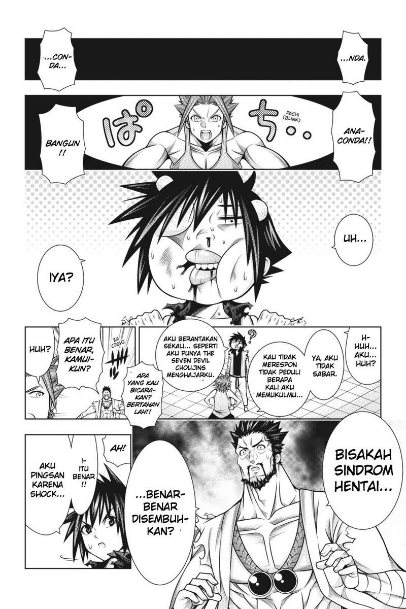 Dragons Rioting Chapter 44 - End Gambar 4