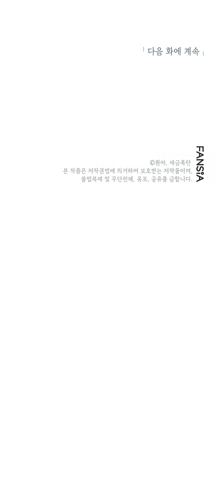 Drama Writer Who Reads Spoilers Chapter 29 Gambar 19