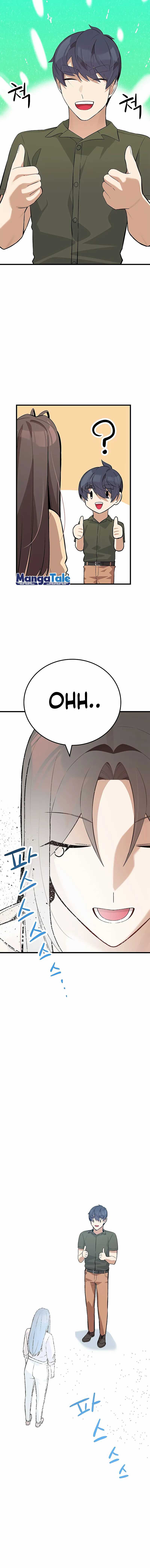 Drama Writer Who Reads Spoilers Chapter 30 Gambar 19