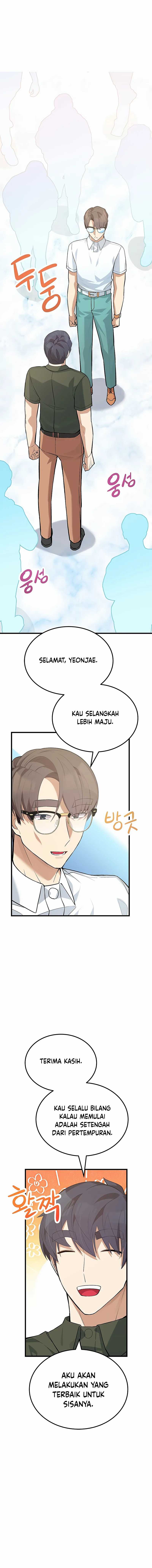 Drama Writer Who Reads Spoilers Chapter 32 Gambar 2