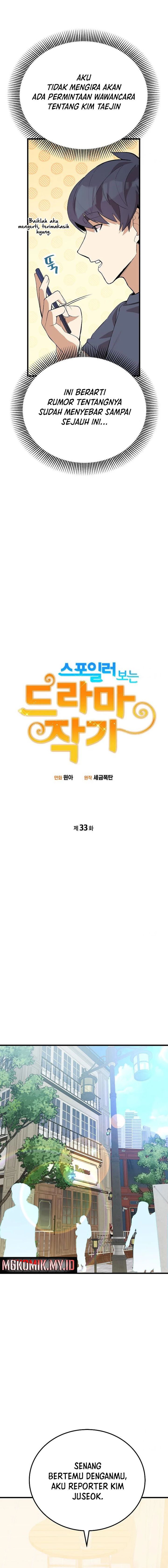 Drama Writer Who Reads Spoilers Chapter 33 Gambar 2