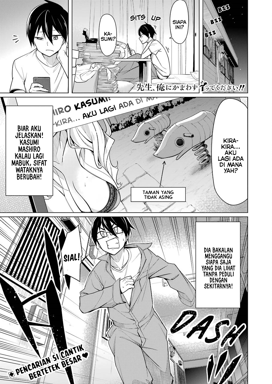 Drawing While Masturbating Chapter 04 Gambar 1