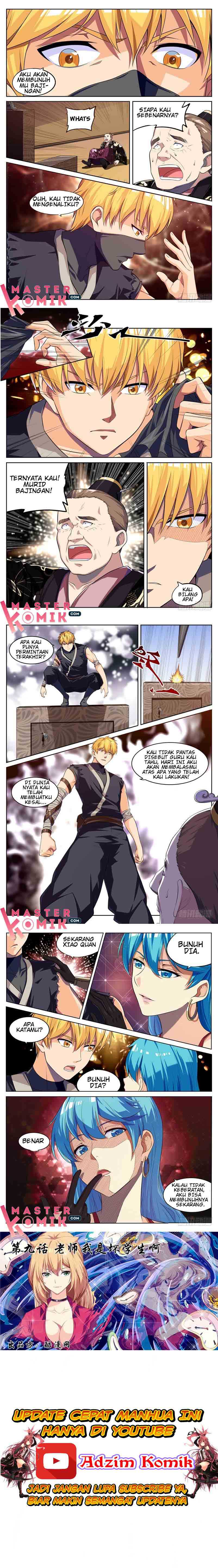 Dream Shaper Chapter 09 Gambar 5