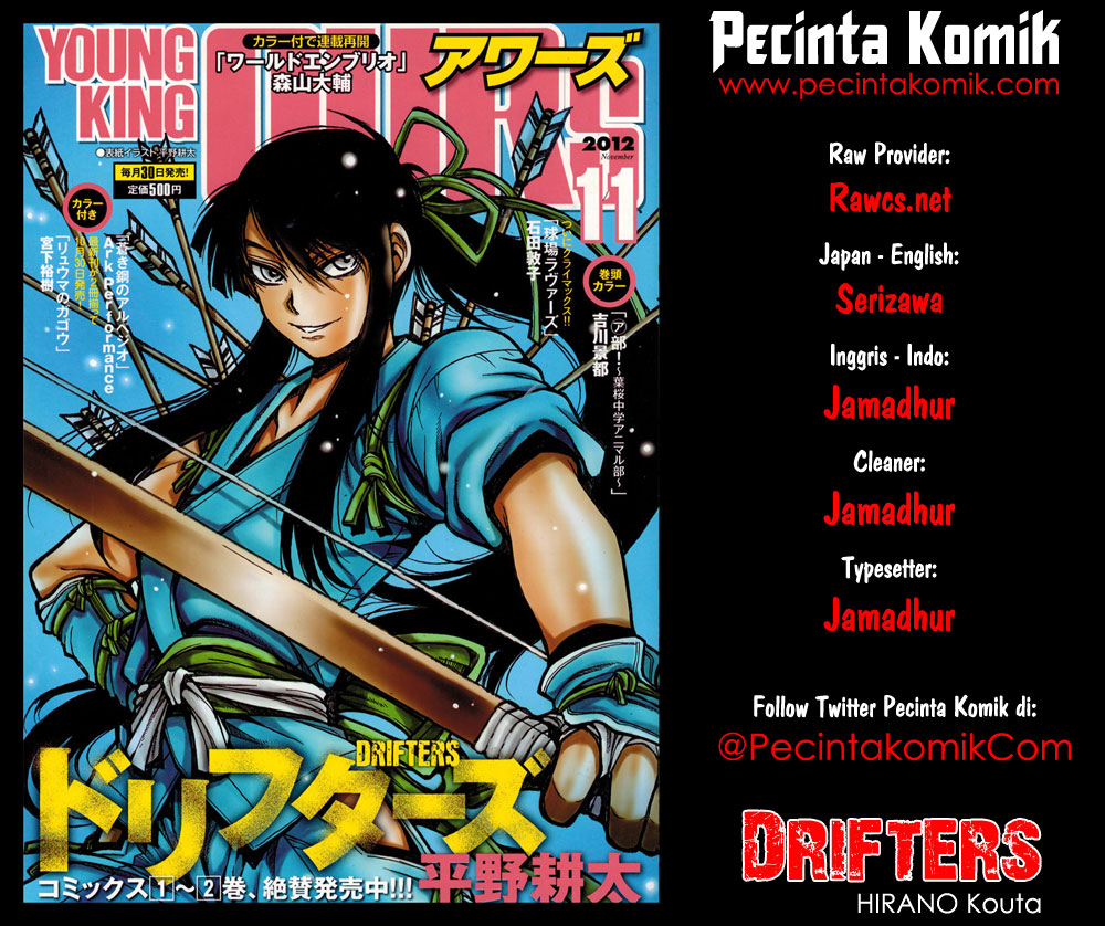 Drifters Chapter 19 Gambar 1