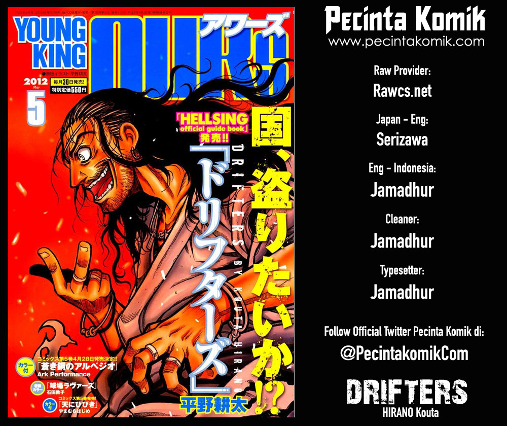 Drifters Chapter 28 Gambar 1