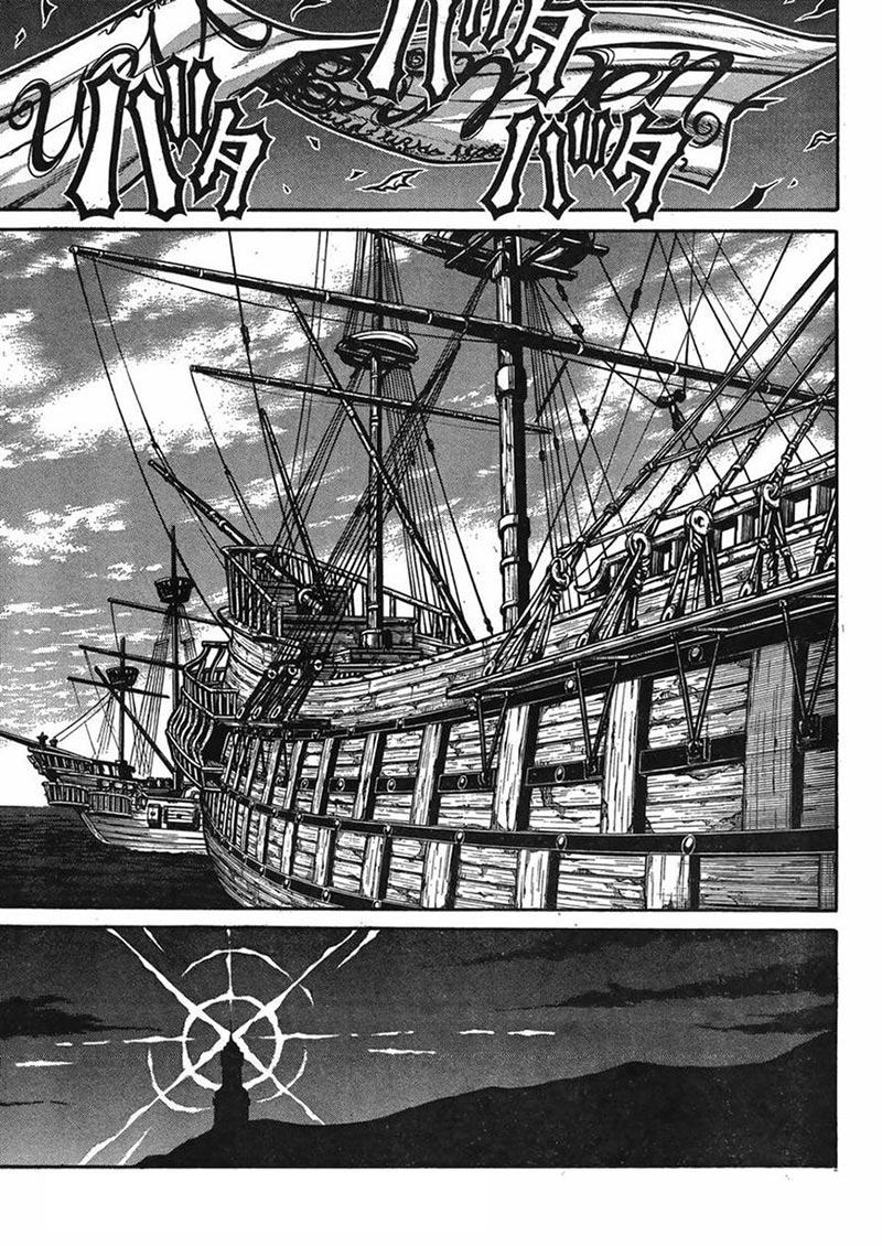 Drifters Chapter 45 Gambar 17
