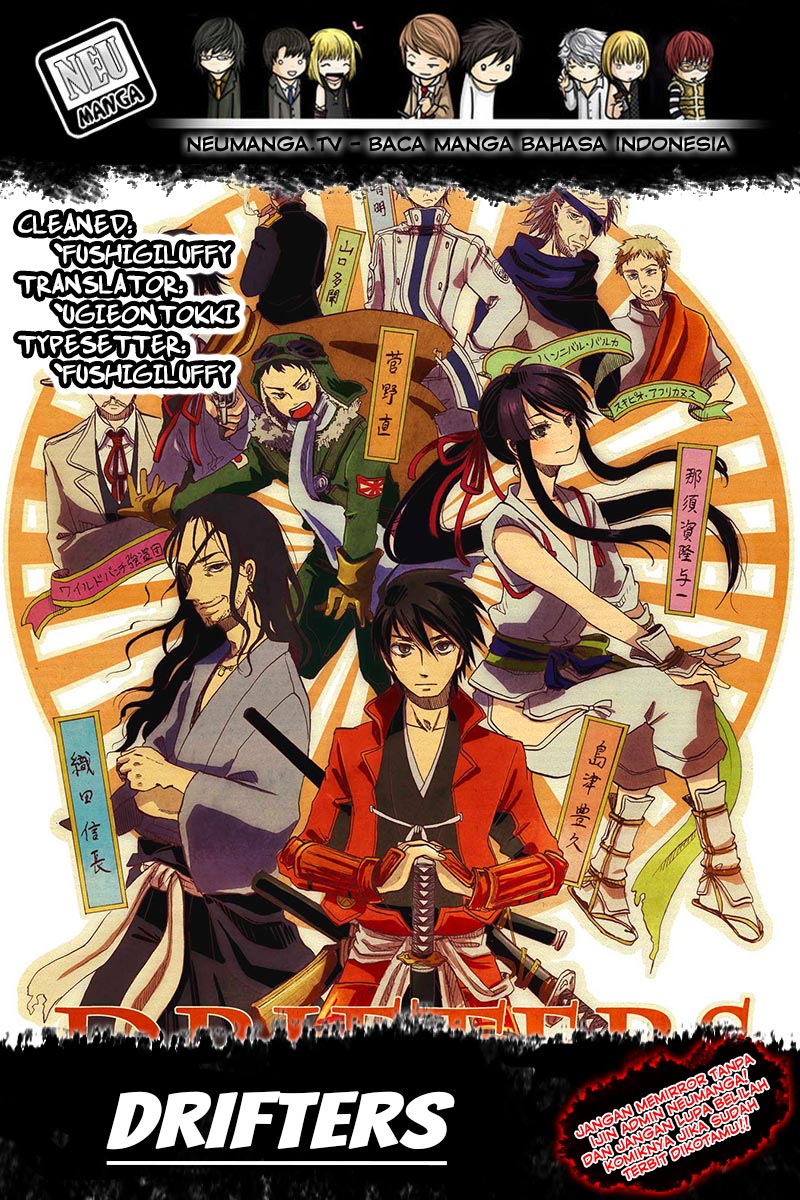 Drifters Chapter 53 Gambar 1