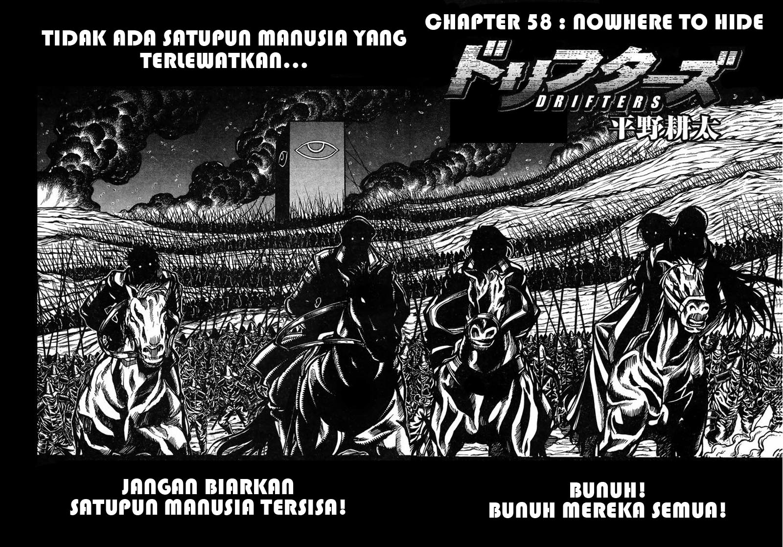 Drifters Chapter 58 Gambar 2