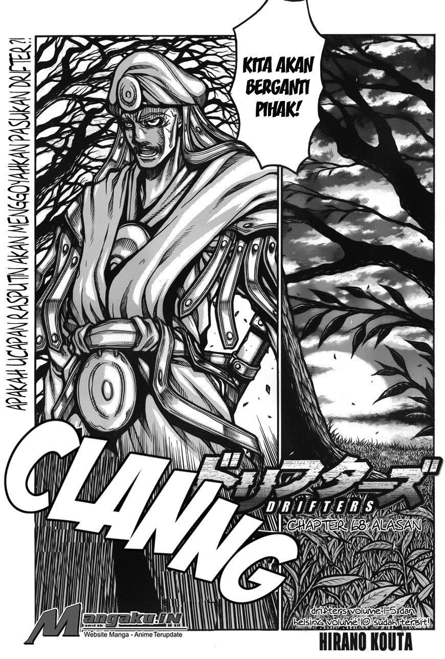 Drifters Chapter 68 Gambar 2