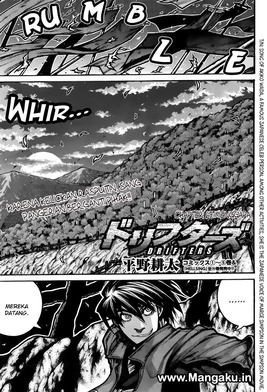 Drifters Chapter 69 Gambar 2