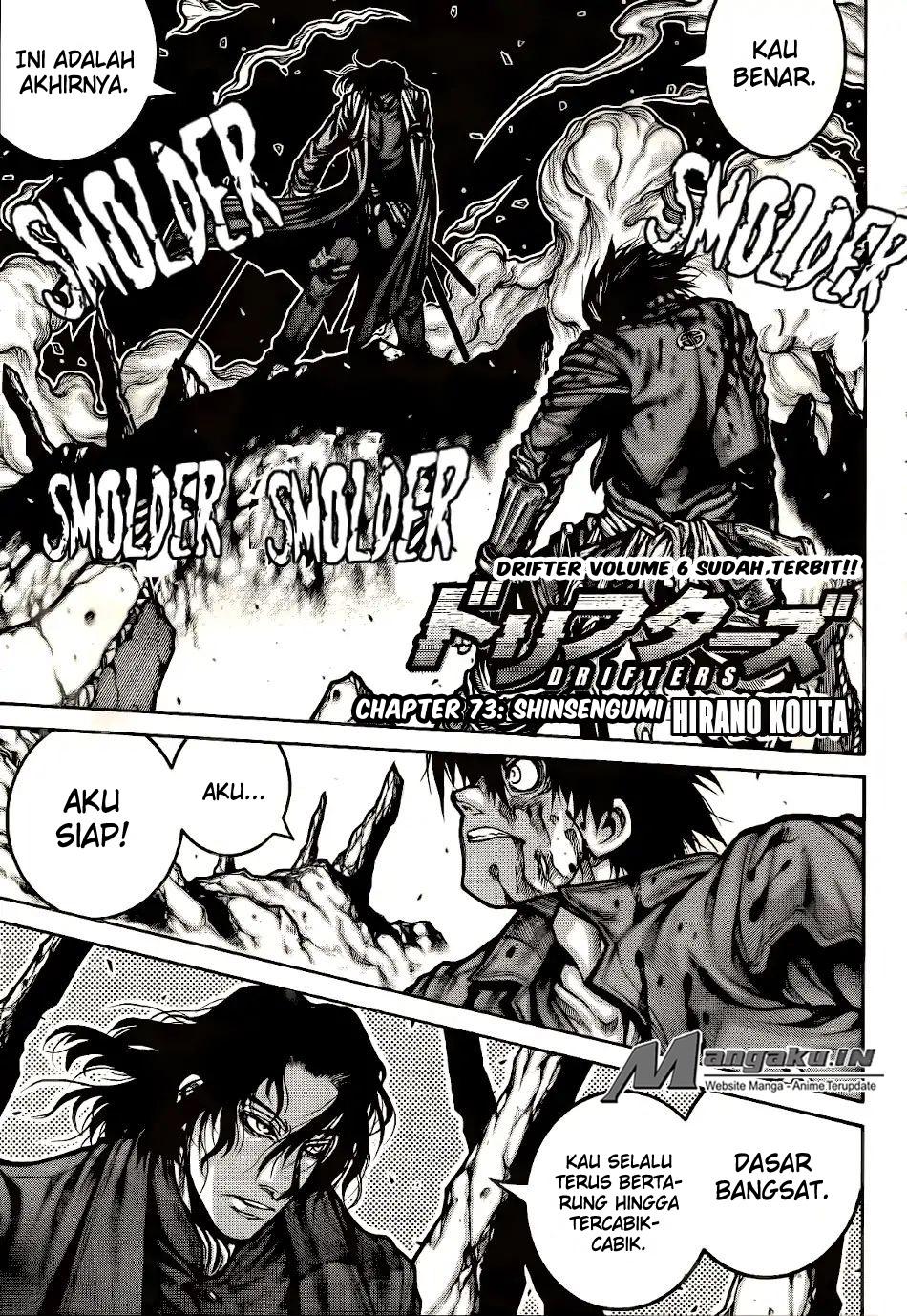 Drifters Chapter 74 Gambar 1