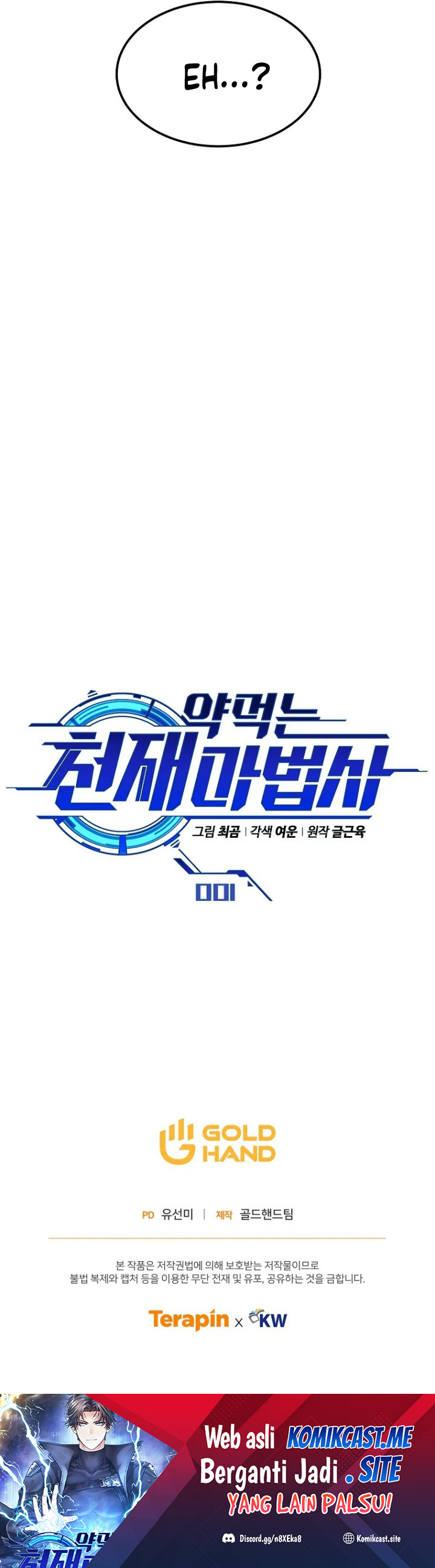 Drug-Eating Genius Mage Chapter 01 Gambar 74