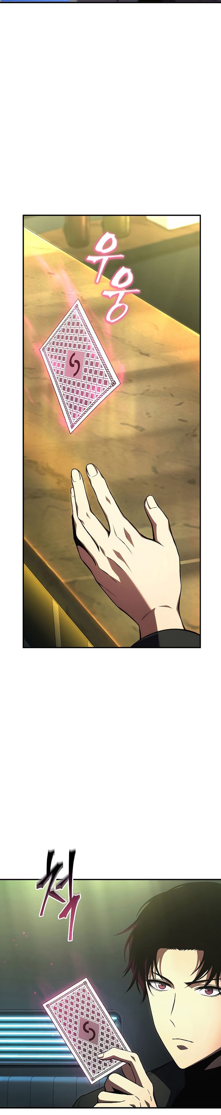Drug-Eating Genius Mage Chapter 23 Gambar 3