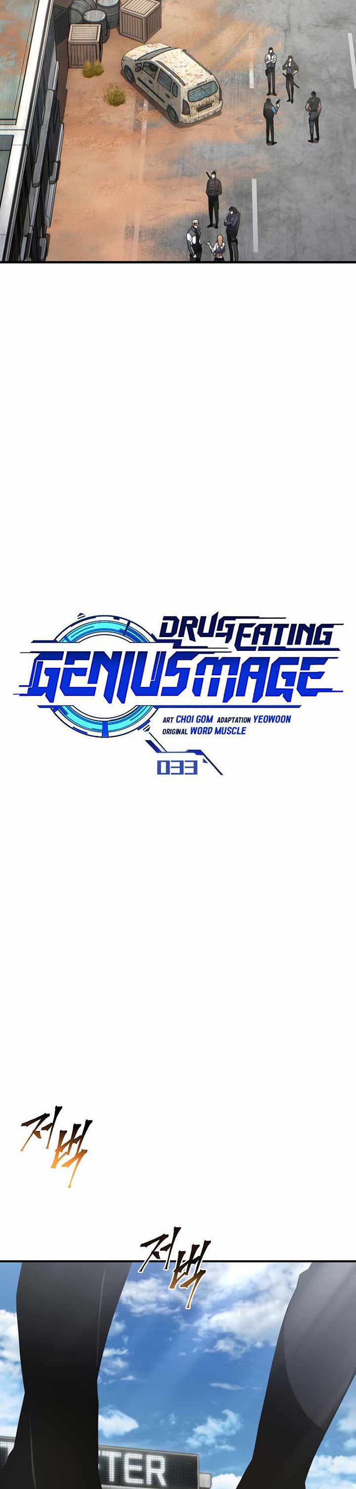 Drug-Eating Genius Mage Chapter 33 Gambar 12