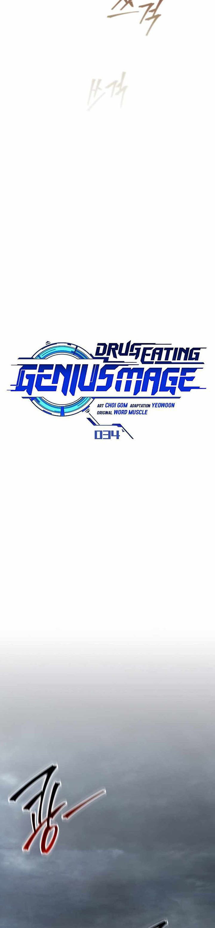 Drug-Eating Genius Mage Chapter 34 Gambar 17