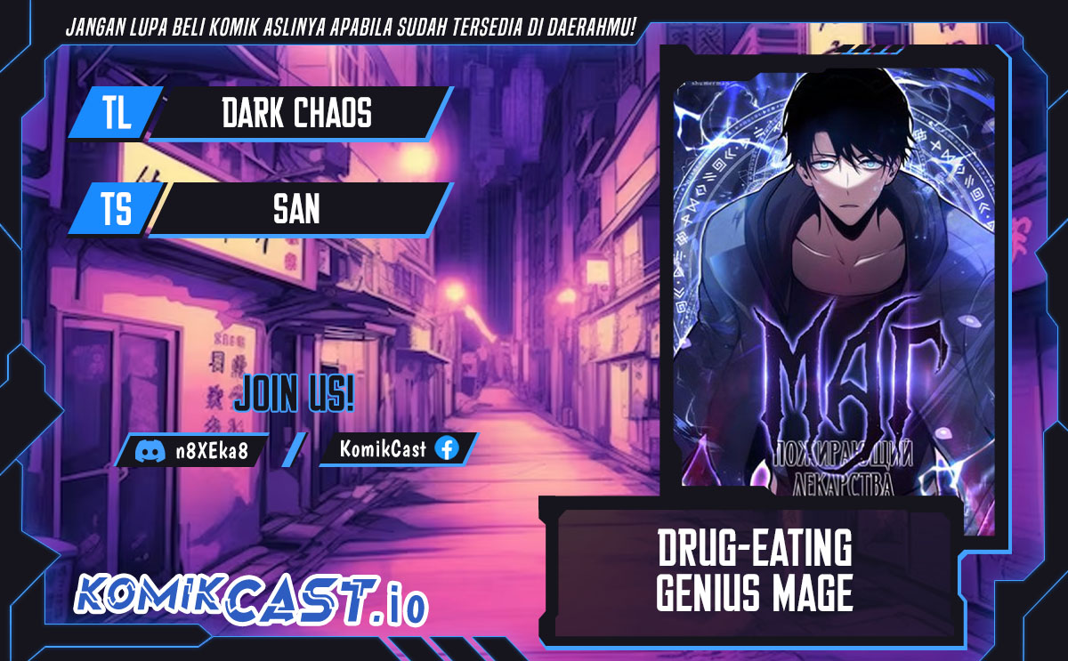 Drug-Eating Genius Mage Chapter 42 Gambar 1