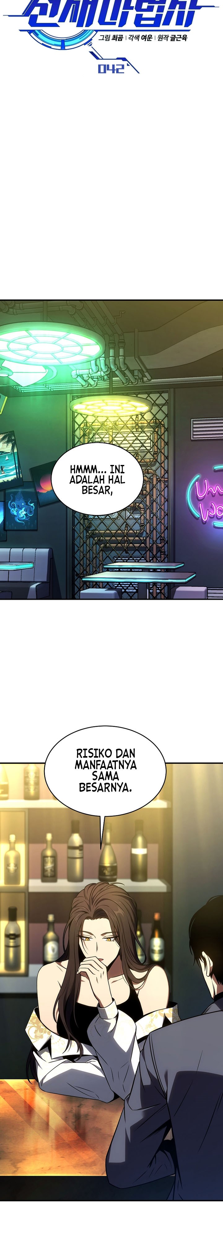 Drug-Eating Genius Mage Chapter 42 Gambar 23