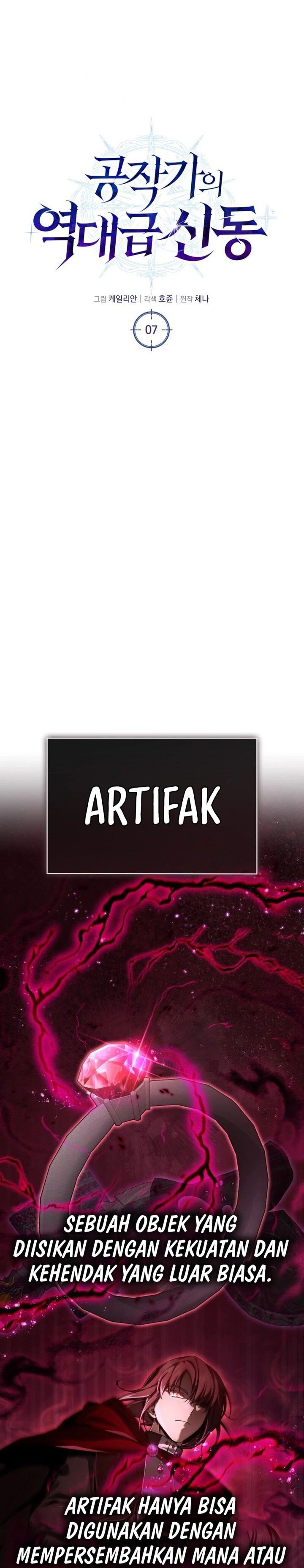 Dukedom’s Legendary Prodigy Chapter 07 Gambar 16