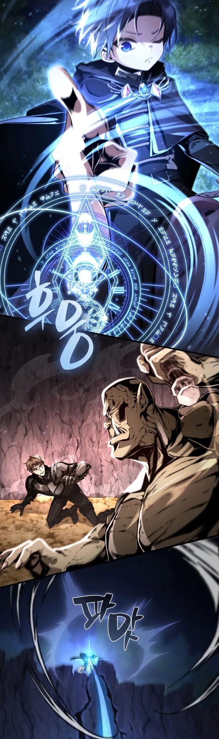 Dukedom’s Legendary Prodigy Chapter 09 Gambar 17