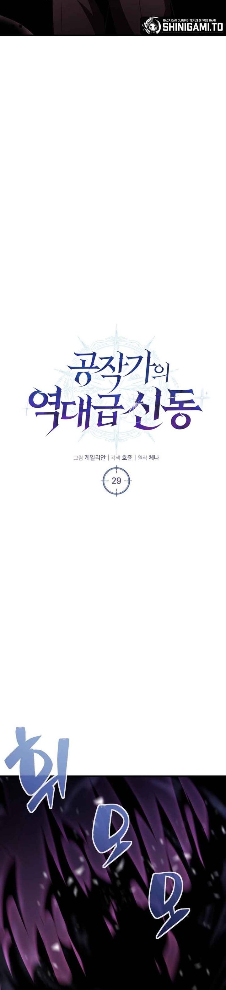 Dukedom’s Legendary Prodigy Chapter 29 Gambar 8