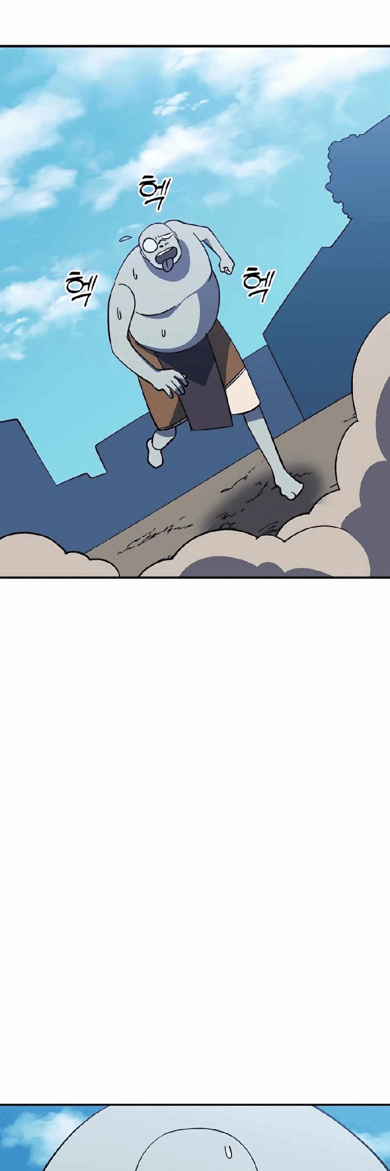 Dungeon Athlete Chapter 23 Gambar 14