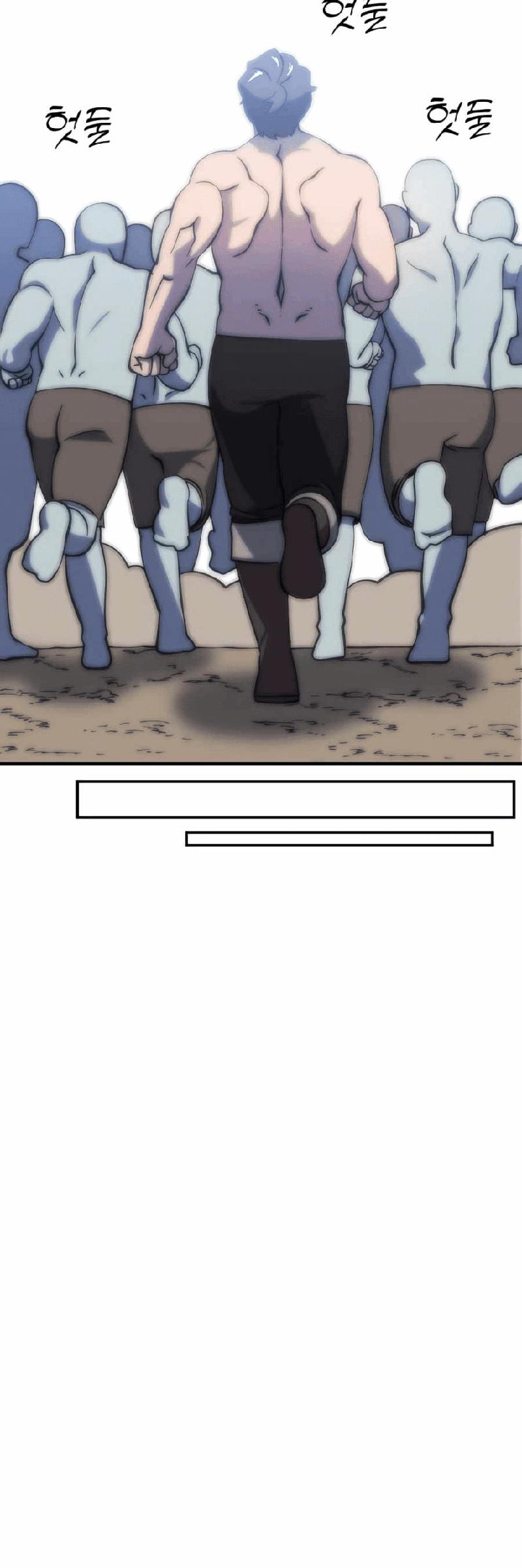 Dungeon Athlete Chapter 23 Gambar 22